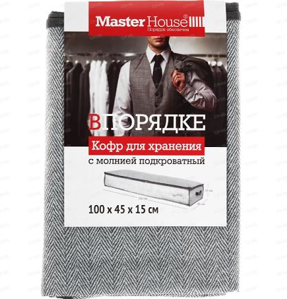 Кофр 100х45х15см на молнии текстиль купить в СОМ