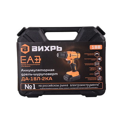 Шуруповерт ВИХРЬ ДА-18Л-35/2КД ЕА+, 18 В, Li-ion, 2.0 А/ч купить в СОМ