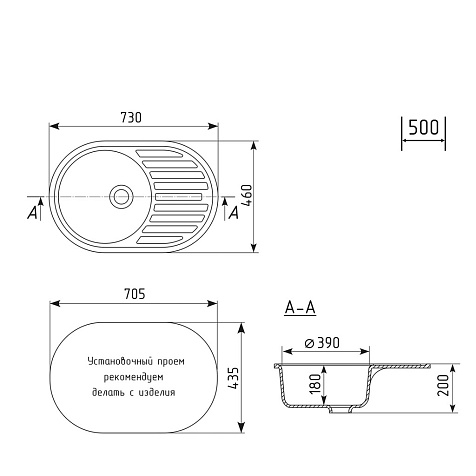 Мойка каменная Mixline ML-GM16, 730 х460 х180 мм, врезная, графит купить в СОМ