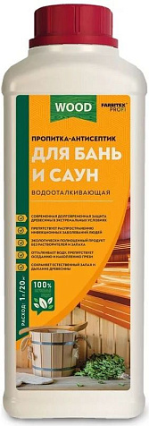 Пропитка-антисептик Farbitex Profi Wood, для бань и саун, водоотталкивающая, 2.7 л купить в СОМ