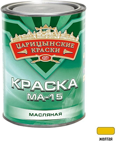 Краска масляная МА-15 Царицынские краски, желтая, 0.8 кг купить в СОМ