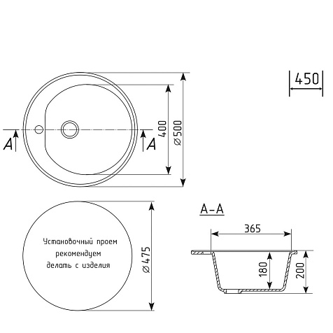 Мойка каменная Mixline ML-GM11, d500 х180 мм, врезная, графит купить в СОМ