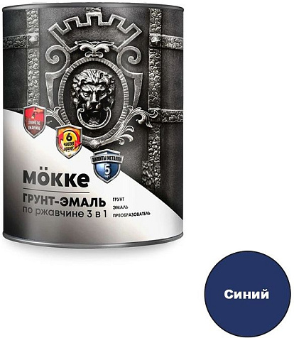 Грунт-эмаль 3в1 МОККЕ алкидно-уретановая, RAL5005 сигнально-синий, 1.9кг купить в СОМ