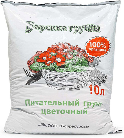 Грунт Борские грунты Цветочный 10л купить в СОМ