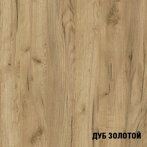 Стол письменный СП-7 750*456*750, Дуб Золотой купить в СОМ