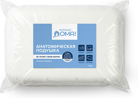 Подушка Анатомическая Хорошо Дома 40х60х11см купить в СОМ