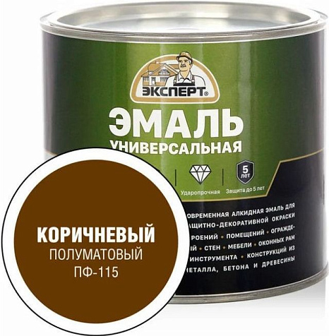 Эмаль ПФ-115 Эксперт, коричневый, полуматовый, 1.8 кг купить в СОМ