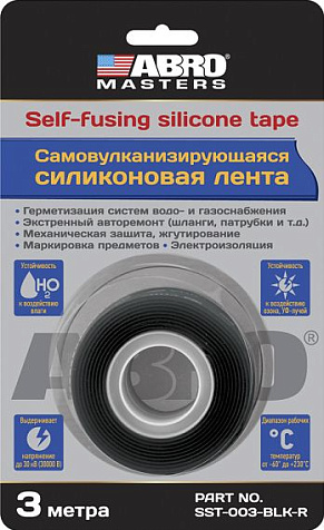 Лента  ABRO самовулканизирующаяся силиконовая, 3м купить в СОМ