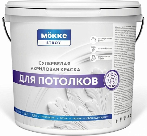 Краска акриловая Mokke Stroy, для потолков, 6 кг купить в СОМ