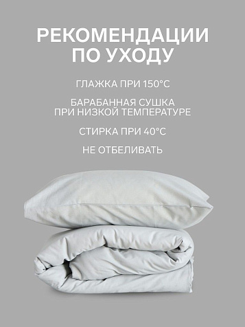 Комплект постельного белья Этель Утренняя дымка евро бязь купить в СОМ
