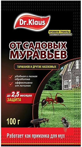 Doctor Klaus Гранулы от муравьев, тараканов, мух 100гр купить в СОМ