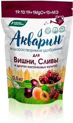 Удобрение Акварин для Вишни, сливы и других косточковых 0,5кг БХЗ купить в СОМ