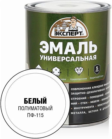 Эмаль ПФ-115 Эксперт, белая, полуматовый, 0.8 кг купить в СОМ