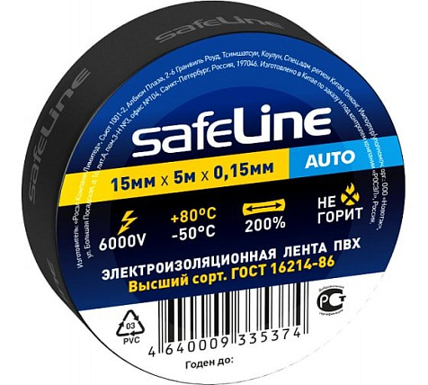 Изолента ПВХ 15мм х 5м АВТО Safeline черная купить в СОМ