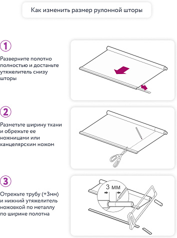 Ролет штора Марбель 57х175 миндаль купить в СОМ