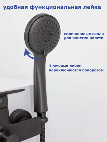 Смеситель для ванны Accoona A71125AT, латунь, графит купить в СОМ