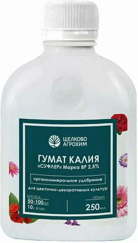 Удобрение Гумат калия Суфлер для цветочно-декоративных культур 250мл купить в СОМ