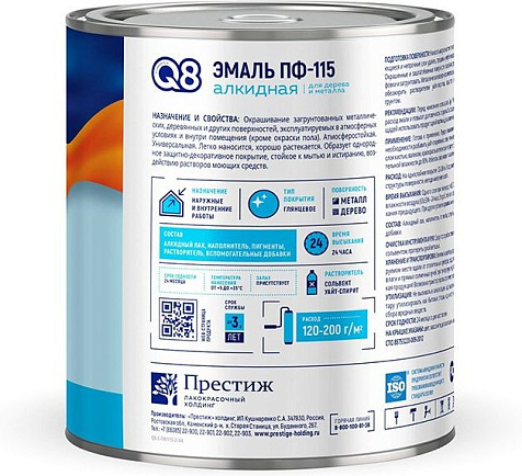 Эмаль ПФ-115 Formula Q8, черная, 10 кг купить в СОМ