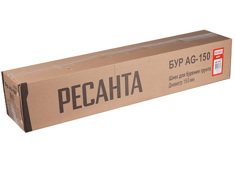 Бур Ресанта AG-150 купить в СОМ