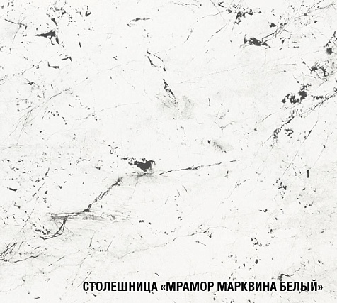Кухонный гарнитур МДФ Искра лайт 2,  1200мм купить в СОМ