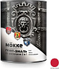 Грунт-эмаль 3в1 МОККЕ алкидно-уретановая, красный, 0.9кг купить в СОМ