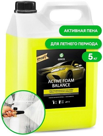 Grass Пена активная Active Foam Balance 5л купить в СОМ