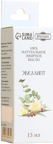 Масло эфирное Эвкалипт 15мл Добропаровъ в коробке купить в СОМ