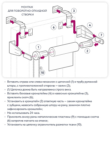 Ролет штора Марбель 57х175 маренго купить в СОМ