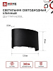 Светильник уличный настенный светодиодный InHome ДБУ TWIN-6B  6Вт 3000К IP54 125х85х48мм черный купить в СОМ