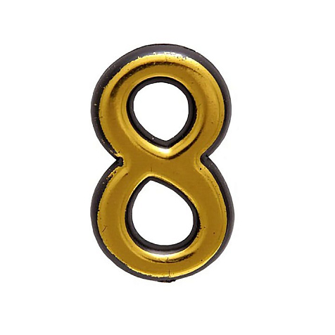 Цифра дверная пластик "8" золото  АЛЛЮР купить в СОМ