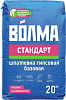 Шпатлевка гипсовая Волма Стандарт, 20 кг купить в СОМ